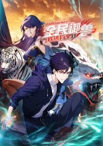 comico漫画《星海拾荒者》封面