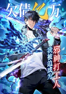 comico漫画《我的室友是只猫》封面